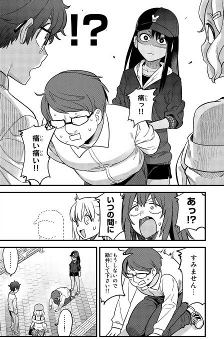 長瀞さん エロ|[イジらないで、長瀞さん]のエロ同人誌・エロ漫画一覧